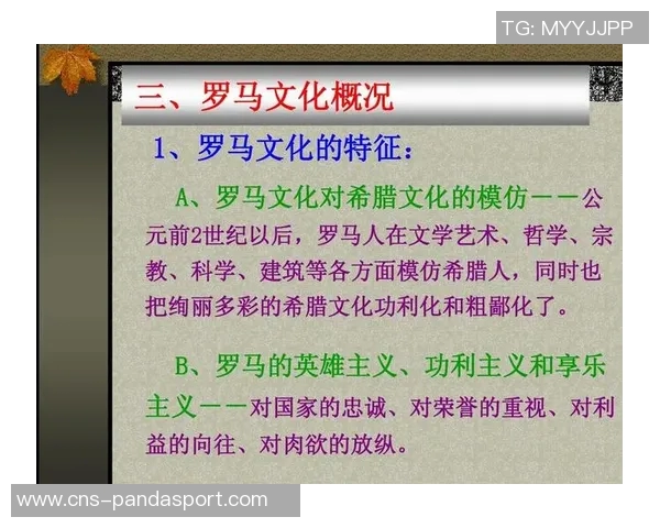 希腊足球的崛起与挑战探讨球队发展与国家荣誉的交织之路